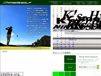 shimadagolf.com