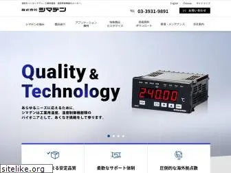 shimaden.co.jp