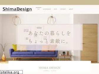 shimadesign.co.jp