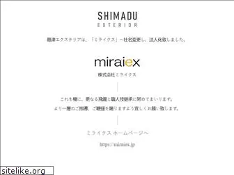shimadu-exterior.com