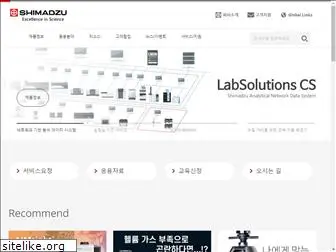 shimadzu.co.kr