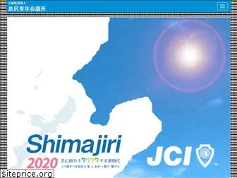 shimajiri-jc.org