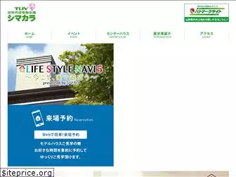 shimakara.net thumbnail