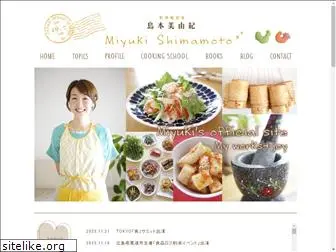 shimamotomiyuki.com