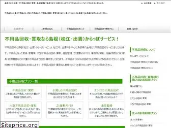 shimane-carappo.net