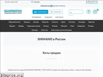 shimano-russia.ru