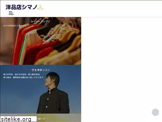shimano-youhinten.com