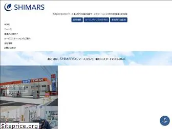 shimars-corp.co.jp