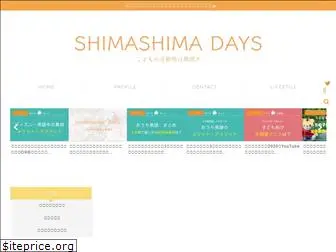 shimashimadays.com