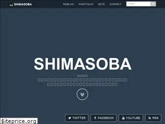 shimasoba.com