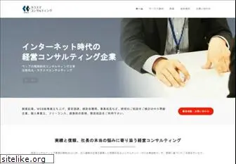 shimaya-c.com