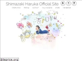 shimazakiharuka.com