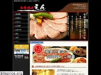 shimbashi-en.com