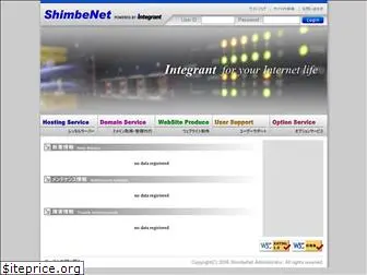 shimbe.net