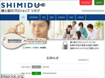 shimidu.co.jp