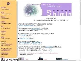shimin.com