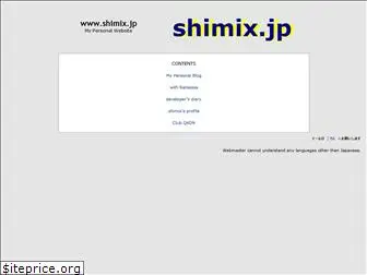 shimix.jp