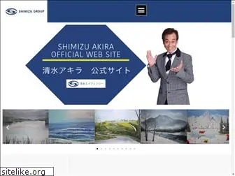 shimizuakira.com