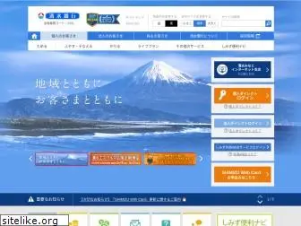 shimizubank.co.jp