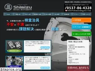 shimizukigata.com