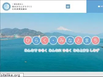 www.shimizuportcity.jp