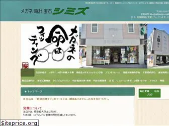 shimizutokei.com