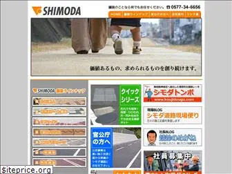 shimoda-douro.co.jp