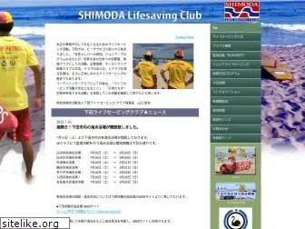shimoda-lifesaving.com