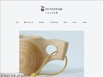 shimokap.com