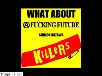 shimokita-killers.com