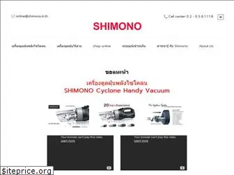 shimono.in.th