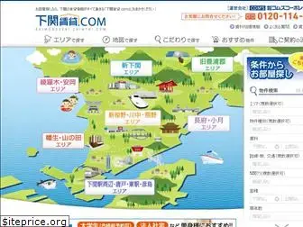 shimonoseki-chintai.com