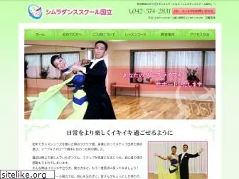 shimuradance.com