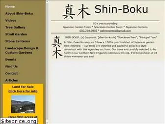 shin-bokunursery.com