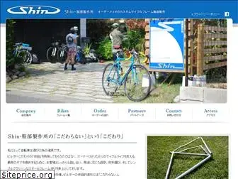 shin-customcycles.com
