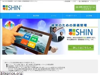 shin-eplus.com