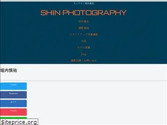 shin-photo.net