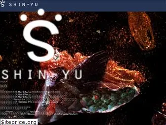 shin-yu.net