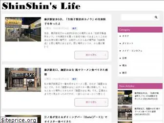 shin2-life.com