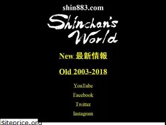 shin883.com