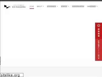 shinagawa-group.co.jp
