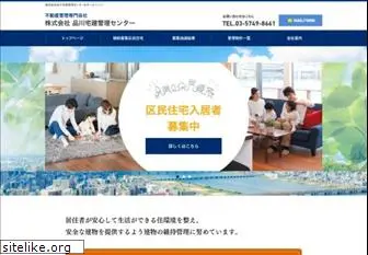 shinagawa-takken-kanri.co.jp