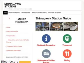 shinagawastation.com