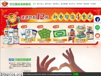 shinan-drugstore.com.tw