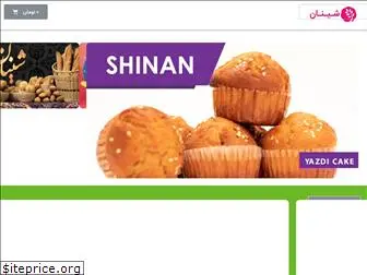 shinan.ir