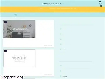 shinayu-diary.tokyo