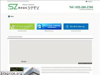 shinazen.com