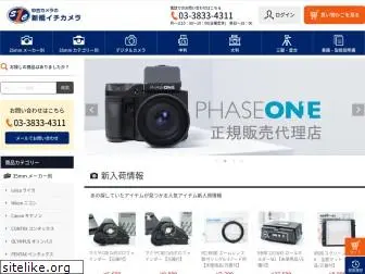 shinbashi-camera.net