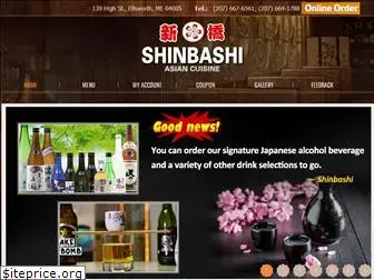 shinbashimaine.com