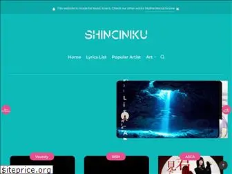 shinciniku.com